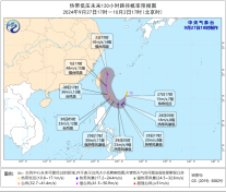 中央气象台发布热带低压预报_今年第17号台风“飞燕”生成