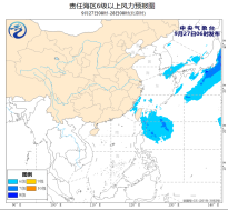 我国东部海域将有6到7级风