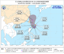 巴士海峡以东热带低压生成