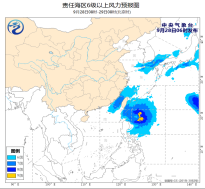 我国东南部海域将有6到8级大风