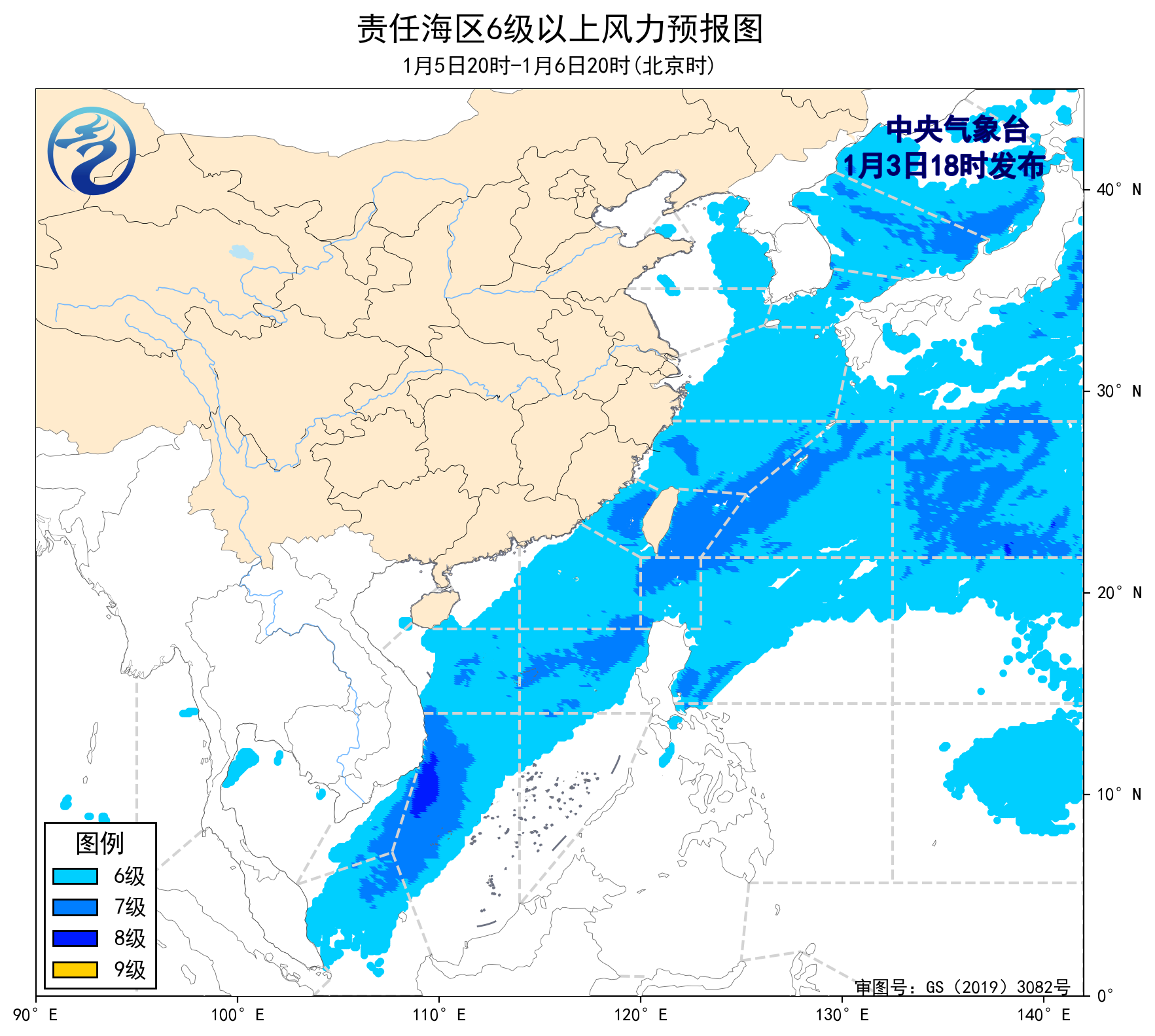 近海海区天气预报预报