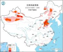 暂无首图