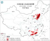 暂无首图