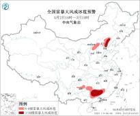 暂无首图