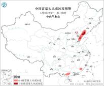 暂无首图