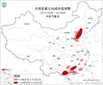 暂无首图