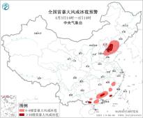 暂无首图