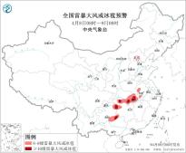 暂无首图