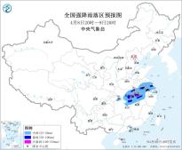 暂无首图