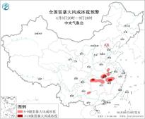 暂无首图