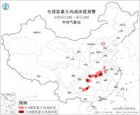 暂无首图