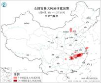 暂无首图