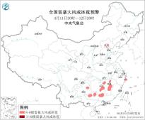 暂无首图