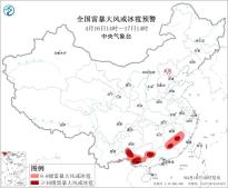暂无首图