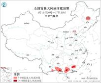 暂无首图