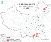 暂无首图