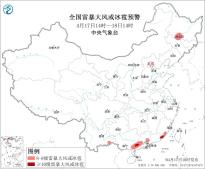 暂无首图