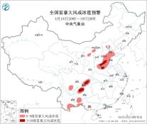 暂无首图
