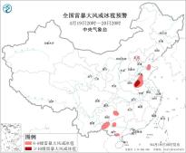 暂无首图
