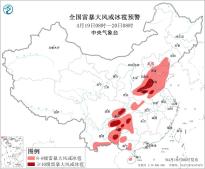暂无首图