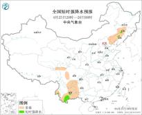暂无首图