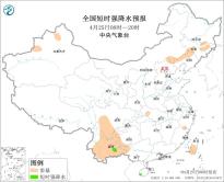暂无首图