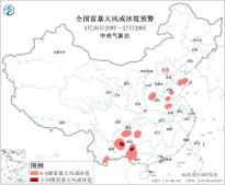 暂无首图