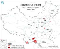 暂无首图