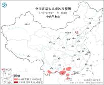 暂无首图