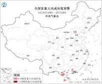暂无首图