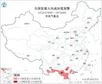 暂无首图