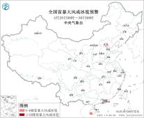 暂无首图