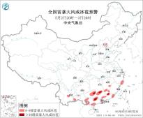 暂无首图