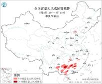 暂无首图