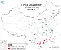暂无首图