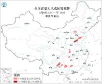 暂无首图