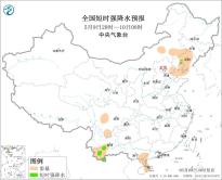 暂无首图