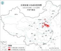 暂无首图