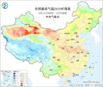 暂无首图