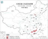 暂无首图