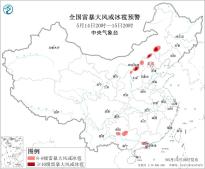 暂无首图