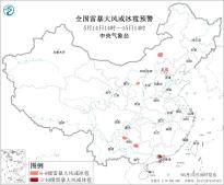 暂无首图