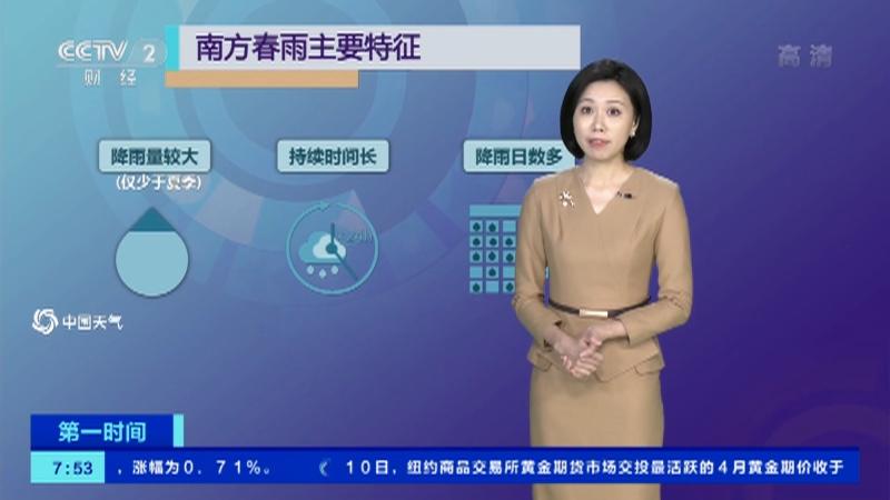 暂无首图