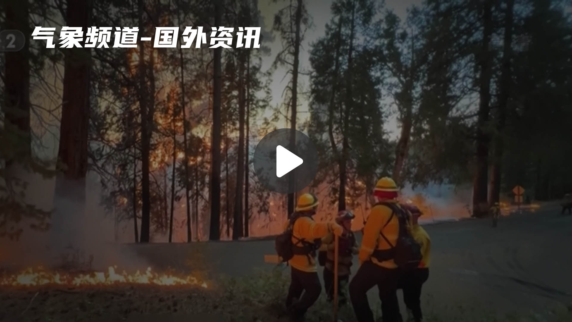 暂无首图