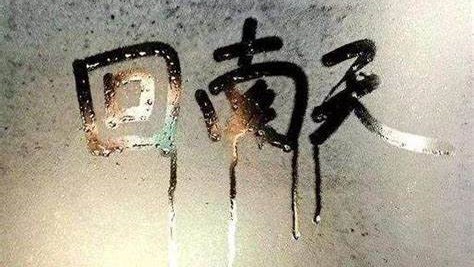 暂无首图