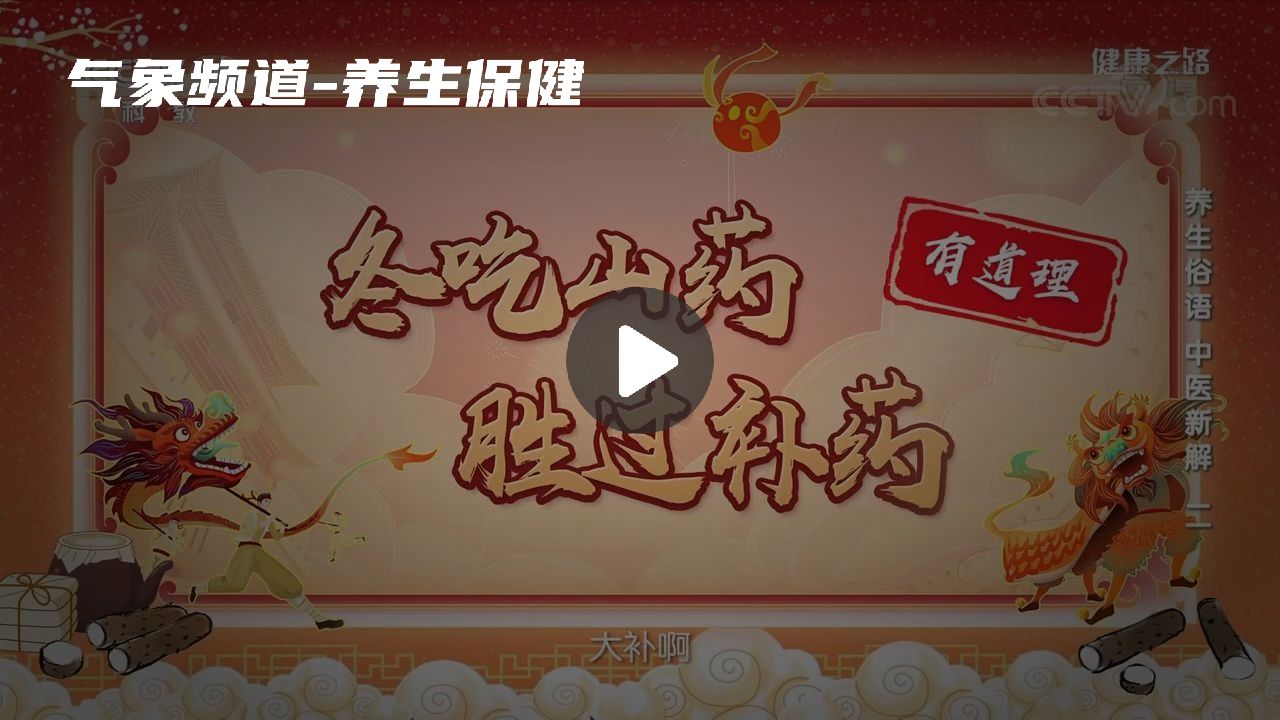 暂无首图