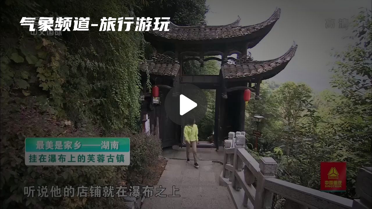 暂无首图