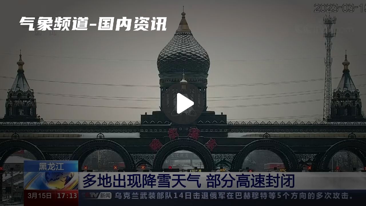 暂无首图