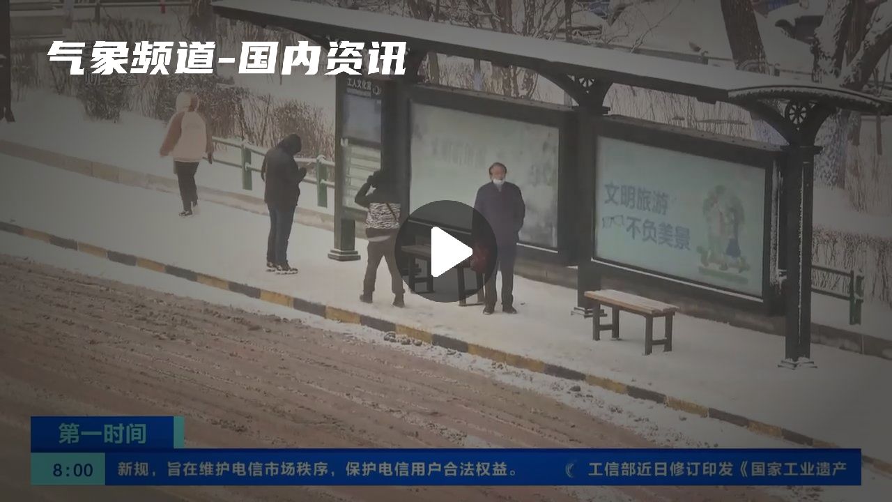 暂无首图
