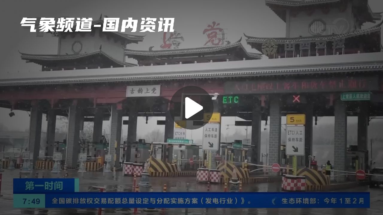 暂无首图